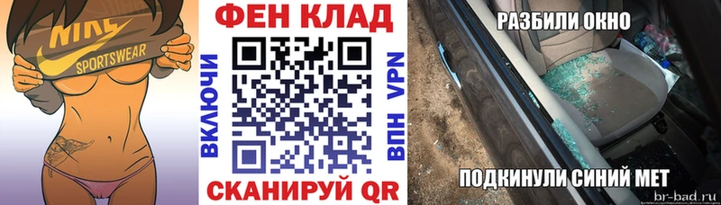 блэк спрут ONION цены Владимир Amphetamine 97%