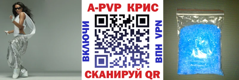 A-PVP СК как найти наркотики Владимир