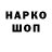 Марки NBOMe 1,8мг TFL WORLD