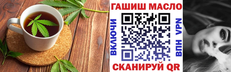 Еда ТГК марихуана  Владимир 