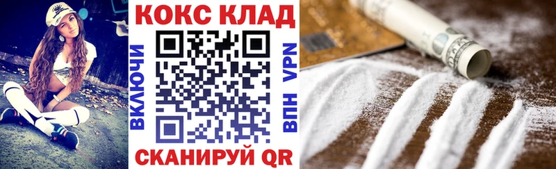 COCAIN 97%  где продают   kraken   Владимир 