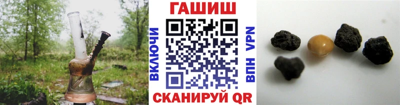ГАШ 40% ТГК  даркнет сайт  Владимир 