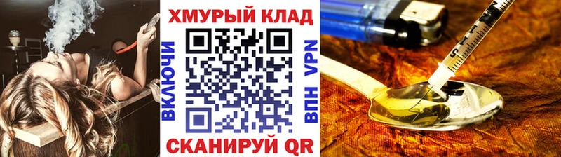 сайты даркнета формула  закладка  Владимир  ГЕРОИН гречка 
