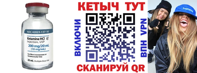 КЕТАМИН VHQ  купить наркотик  Владимир 