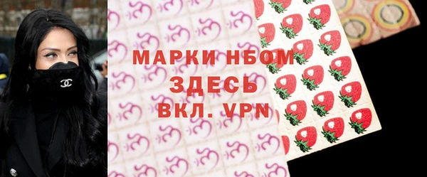 гашишное масло Дмитровск