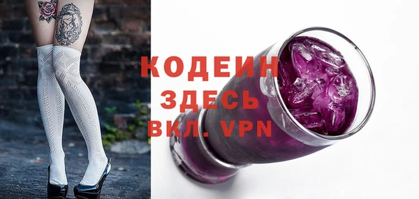 гашишное масло Дмитровск