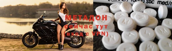 метадон Дмитриев