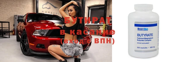 кокс Дмитров