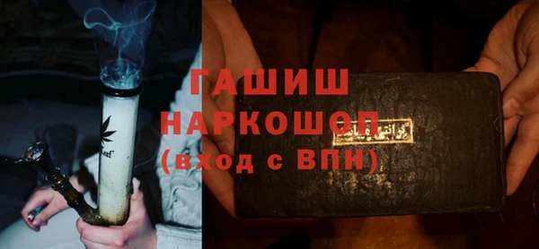 гашишное масло Дмитровск