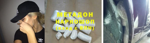 кокс Дмитров
