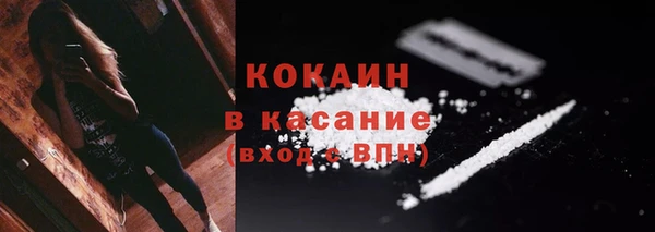 гашишное масло Дмитровск
