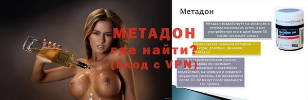 метадон Дмитриев