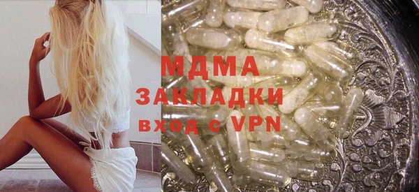 гашишное масло Дмитровск