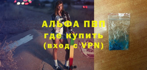 гашишное масло Дмитровск