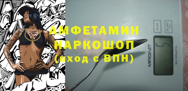 гашишное масло Дмитровск
