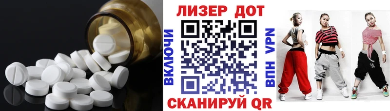 Лсд 25 экстази кислота  где купить   Владимир 