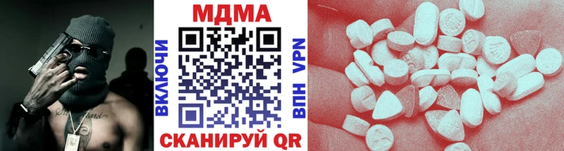МДМА VHQ  Владимир 