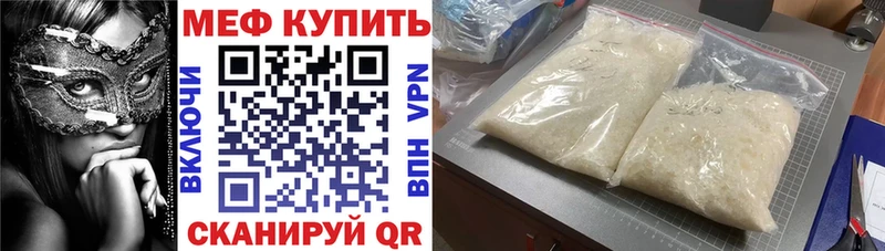 МЕФ мука  OMG ССЫЛКА  Владимир 