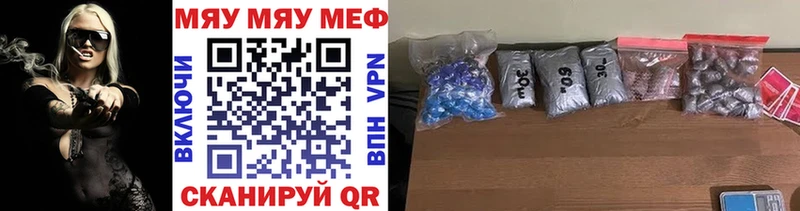 Меф  Владимир
