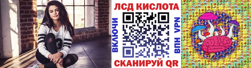 даркнет как зайти Владимир Марки N-bome 1,8мг